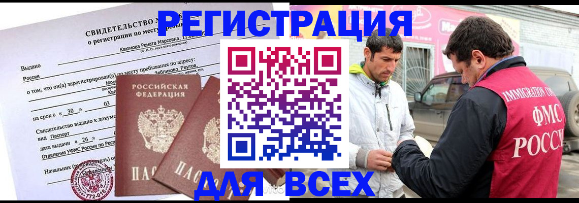пропишу в квартире в Угличе